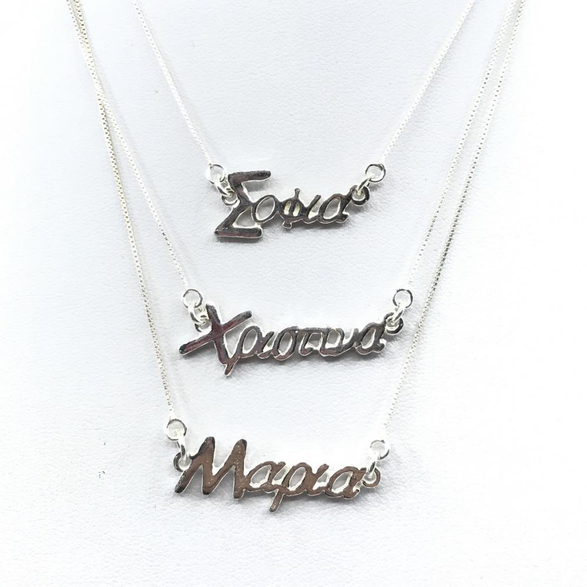 Greek name necklaces font 1