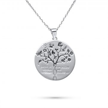 petsios Κολιέ Συλλόγου Γονέων Και Φίλων Παιδιών Με Αλλεργίες